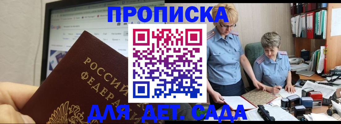 временная регистрация госуслуги в Ижевске